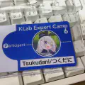 KlabExpertCamp #6 参加記